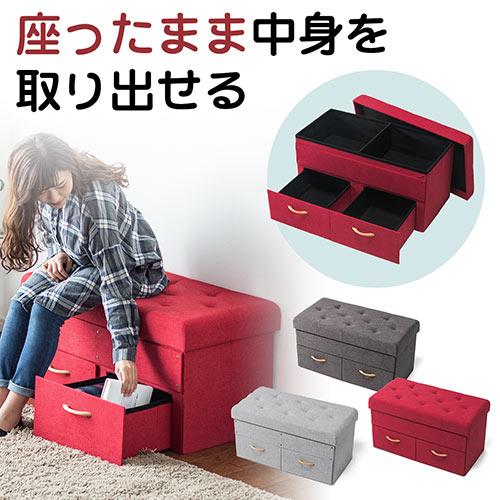 楽天市場】収納スツール 収納付き椅子 ベンチ 長椅子 収納ボックス