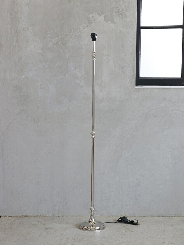 楽天市場】フロアスタンドランプ シルバー (シェード別売り