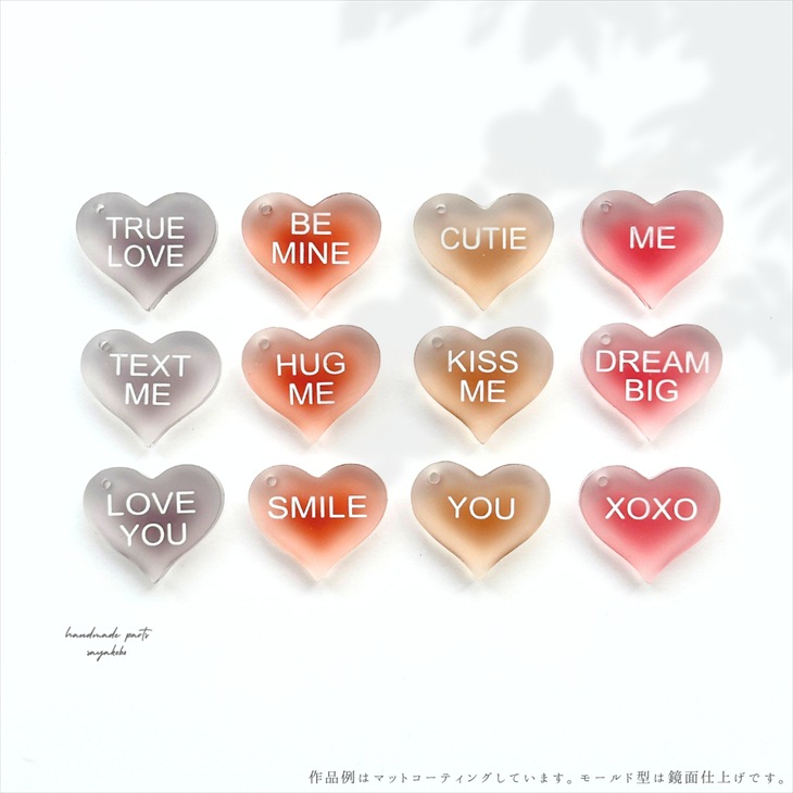 楽天市場】シリコンモールド ハート 英語 フレーズ 穴あき