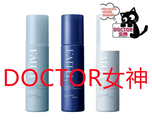 楽天市場】フェース ラメラ（化粧水・ローション｜スキンケア）：美容