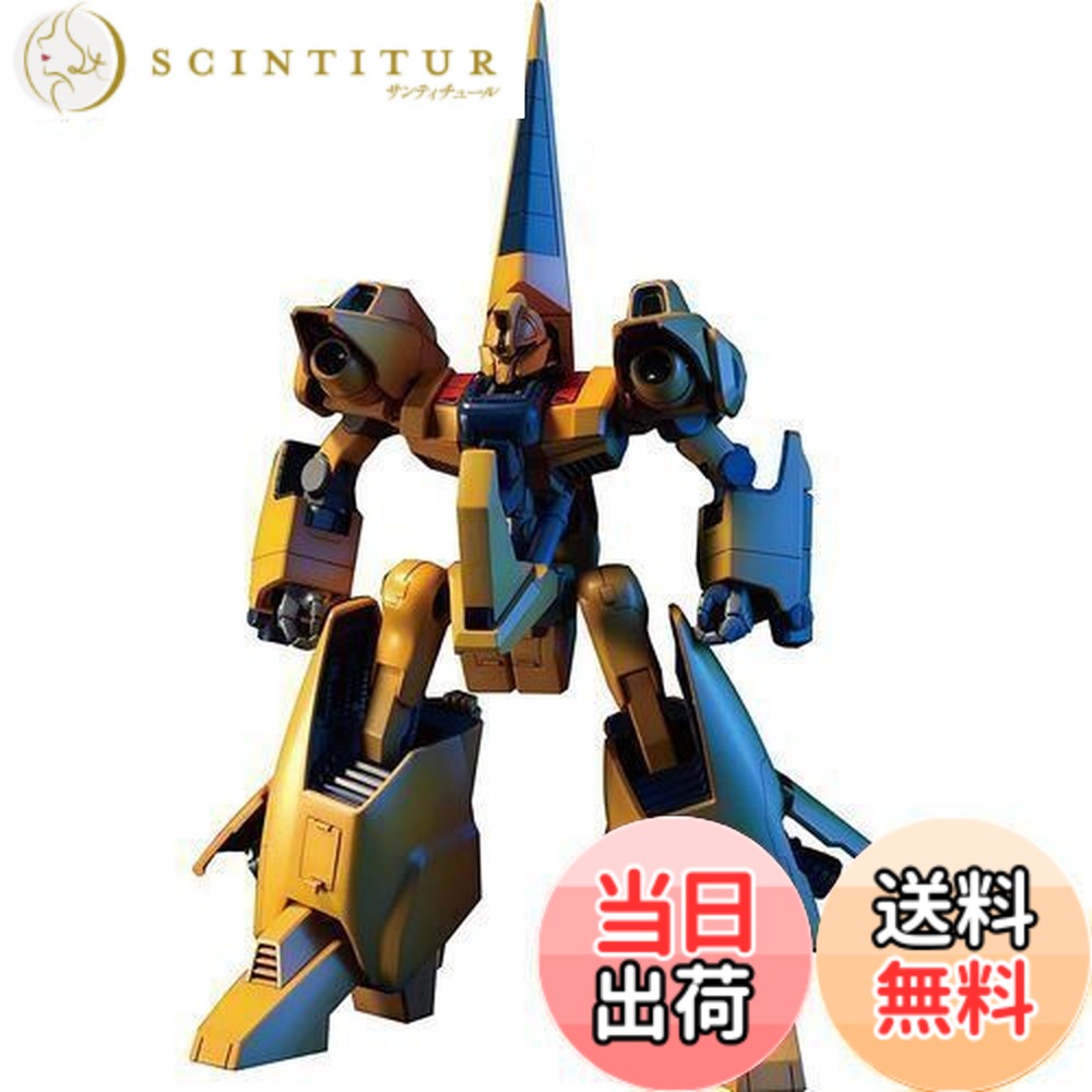 hguc メタス」の人気商品一覧 | 安い商品を通販サイトから探す - 価格.com
