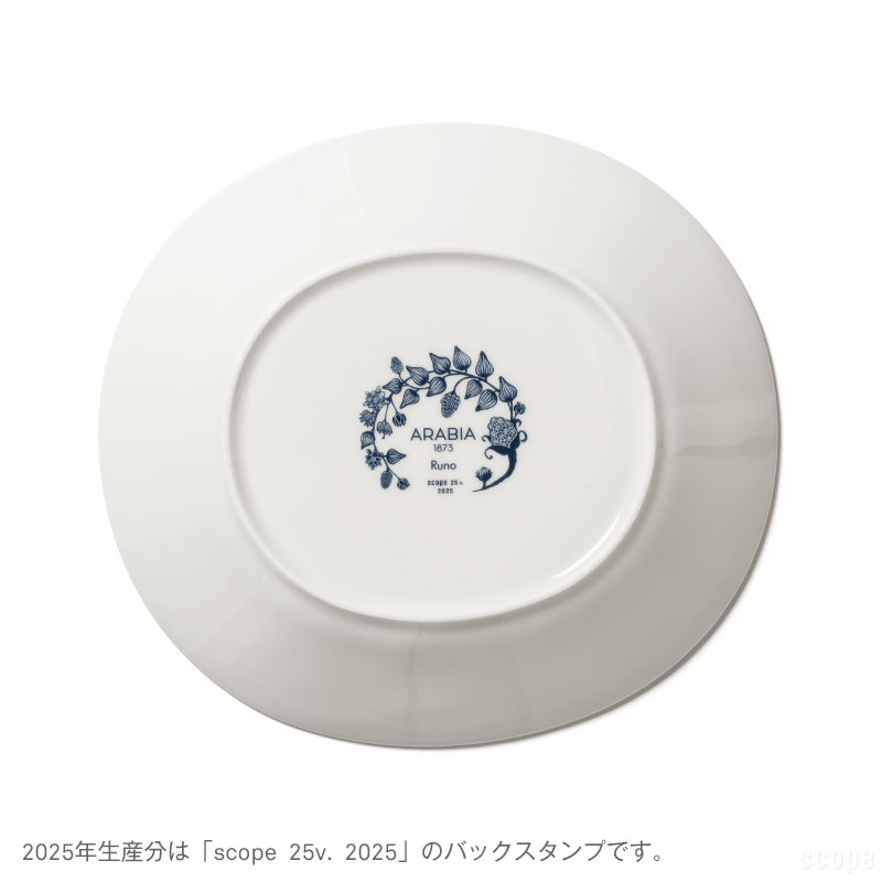 楽天市場】アラビア / ルノ オーバルプレート25cm フロストベリー