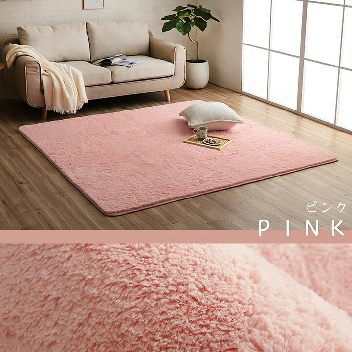 楽天市場】マイクロファイバー ルームマット 2畳 「 フィリップ2」 約