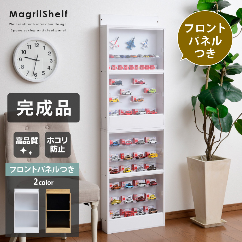 楽天市場】【完成品】 マグネットで広がる飾り方 背面スチール