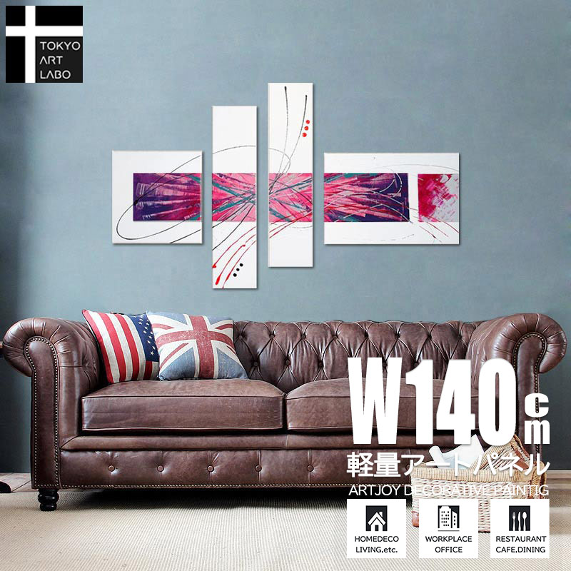 楽天市場】油絵 絵画 インテリア 新鋭作家の抽象画がこの価格であなた