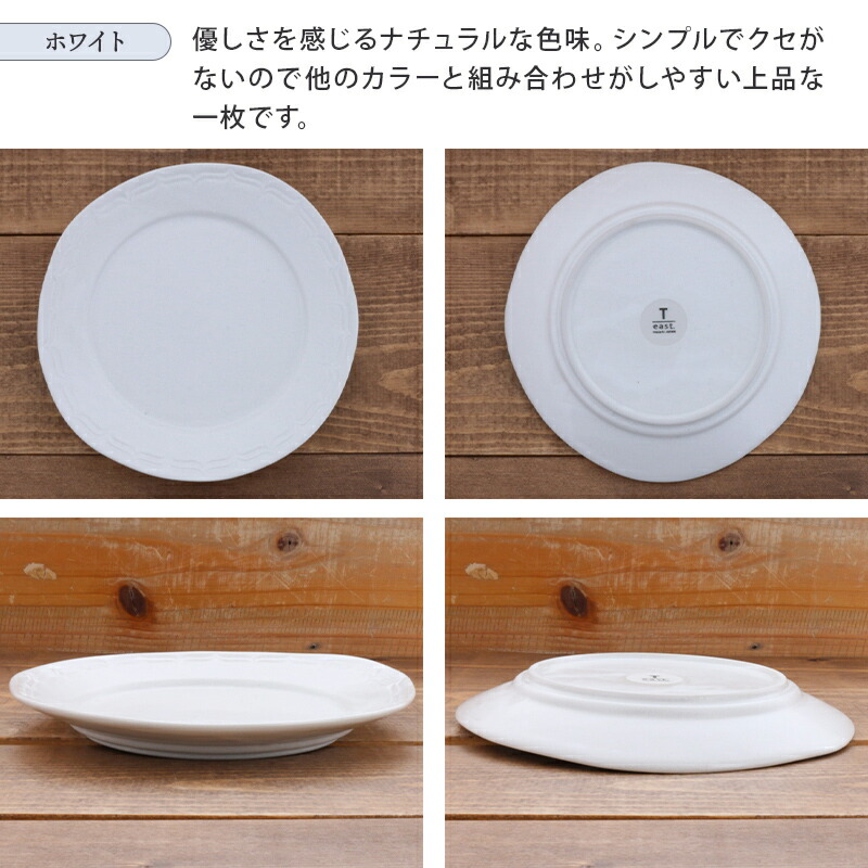 楽天市場】リムプレート 19cm フルーヴ マットカラープレート お皿 皿
