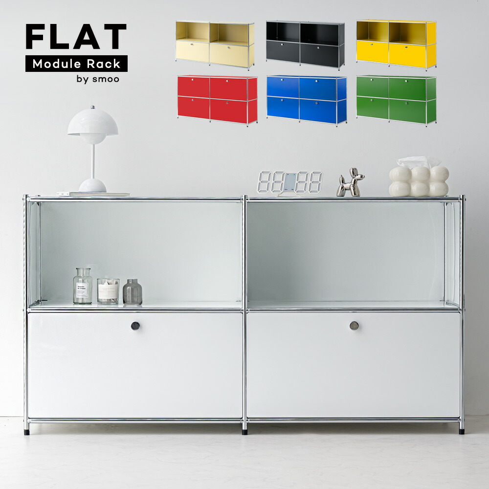 楽天市場】[12時間限定]5%OFFクーポン12時〜 モジュールラック