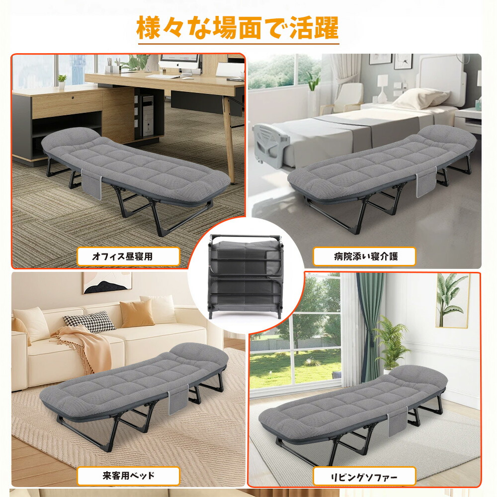 楽天市場】折りたたみベッド 組立不要『寝汗対策』6段リクライニング