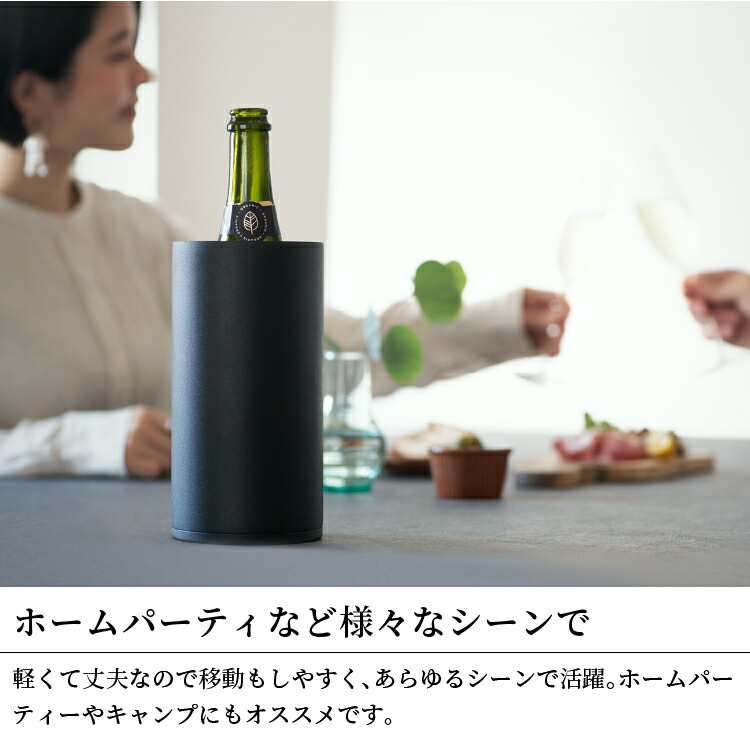 楽天市場】グッドデザイン受賞【公式】ワインクーラー おしゃれ 氷不要