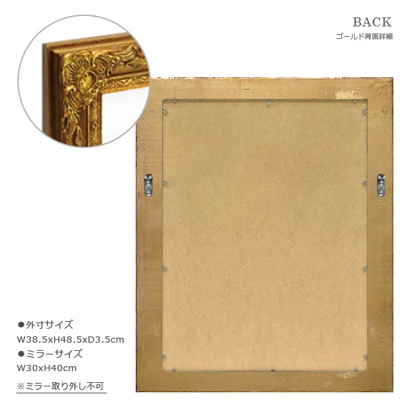 楽天市場】アンティーク調 レクト ミラー フレーム （ホワイト