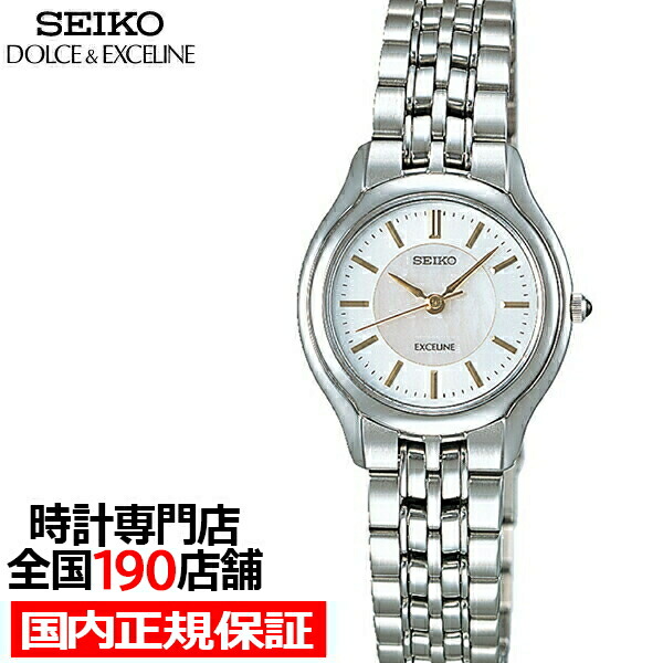 楽天市場】【ポイント最大53倍＆最大2000円OFFクーポン】セイコー