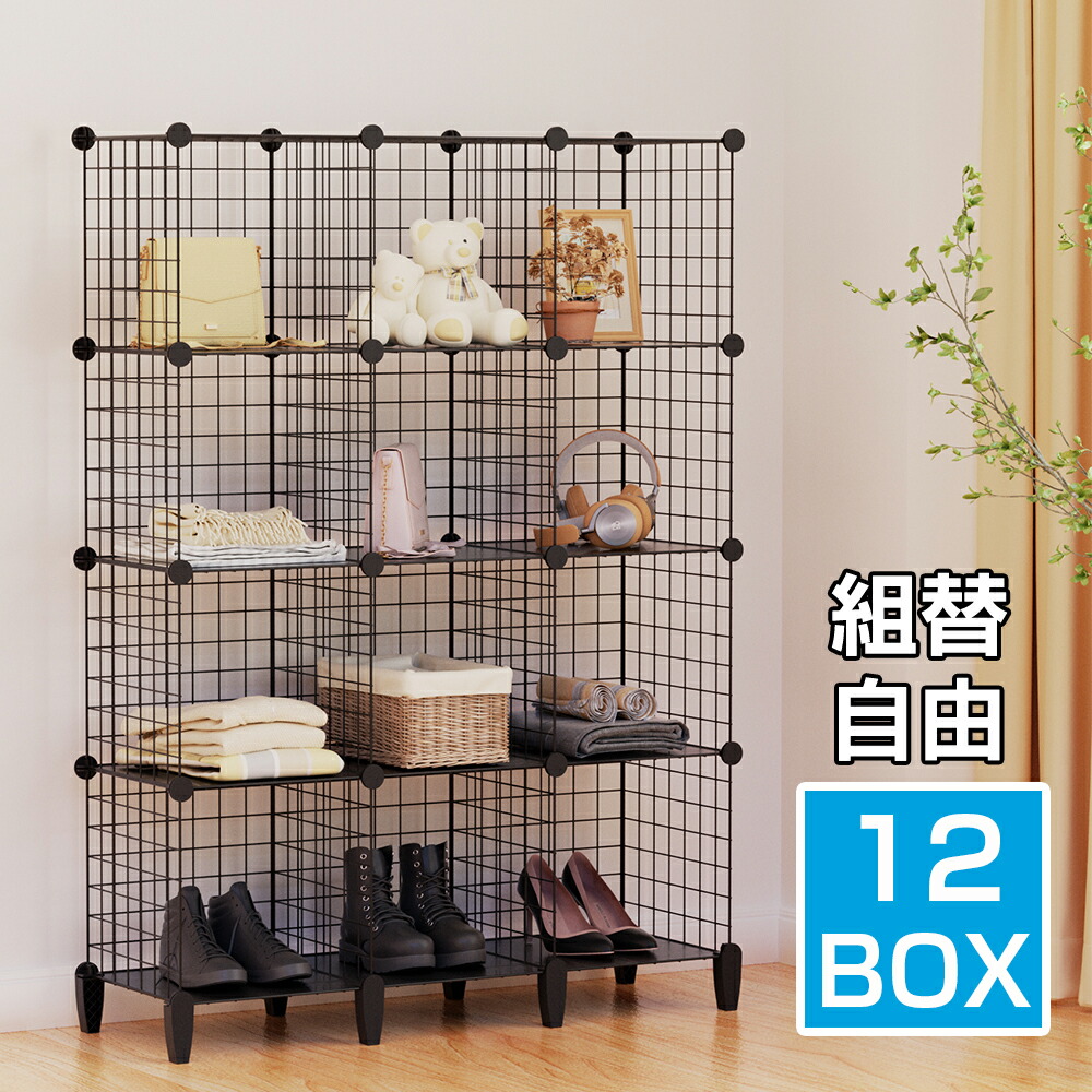 楽天市場】ワイヤーラック メタルラック メッシュ ラック スリム 収納