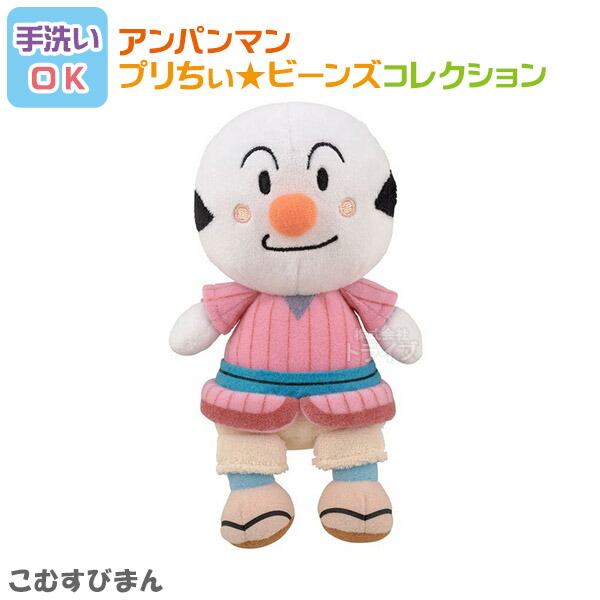 楽天市場】プリちぃビーンズ 2種 ＆ かえってきたおむすびまん DVD