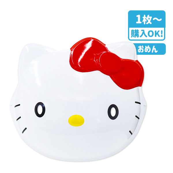 楽天市場】お面 キティ{ おめん お面 サンリオ キティ キティちゃん