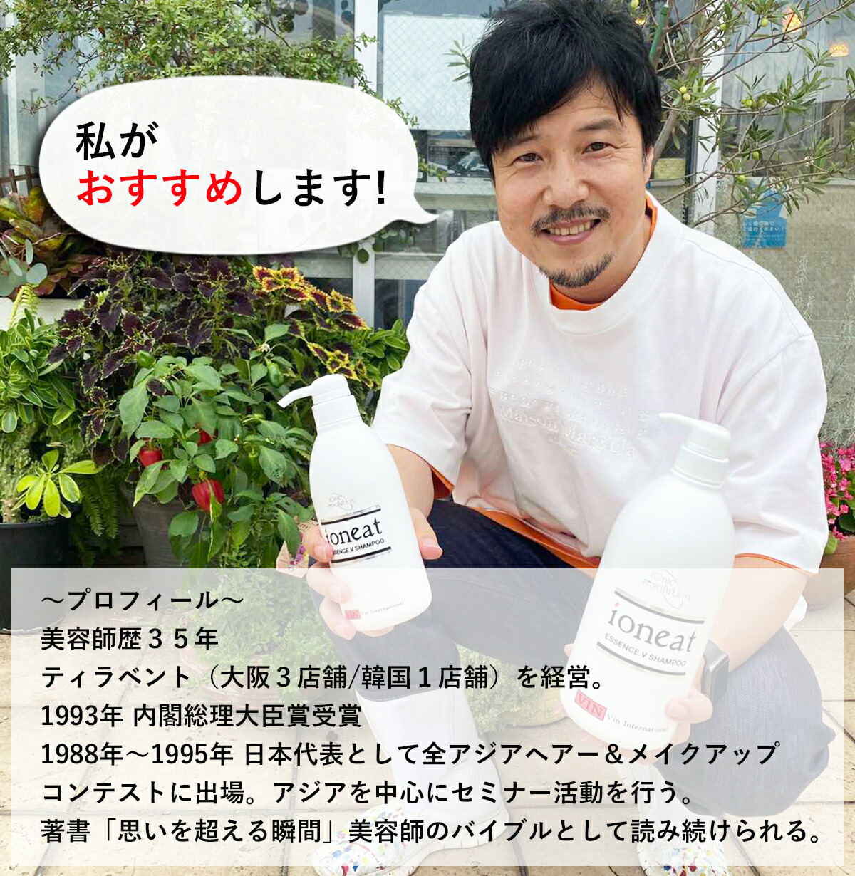 楽天市場】【ポイント10倍】イオニートシャンプー1000ml 500ml 髪質