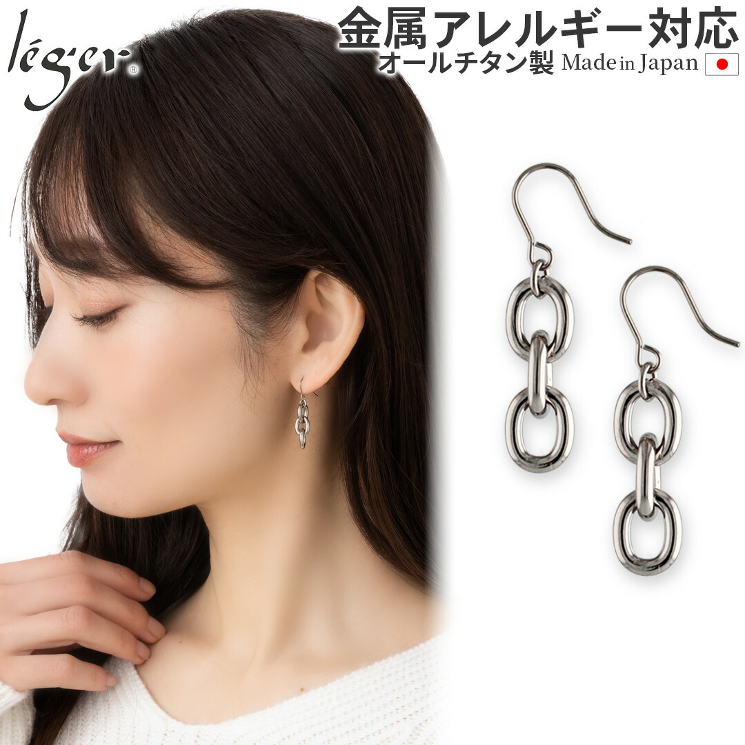 楽天市場】【 金属アレルギー対応 】 純チタン ピアス フック 両耳