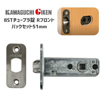 楽天市場】☆P100%ﾊﾞｯｸ最終日※要ｴﾝﾄﾘｰ☆【ﾒｰﾙ便送料無料】川口技研 8ST