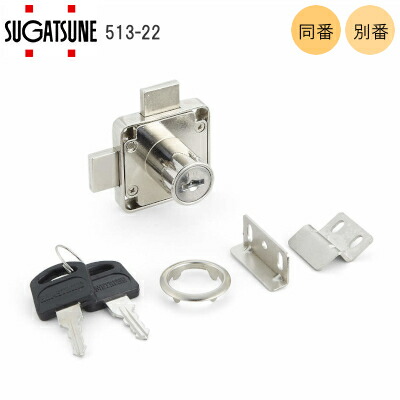 楽天市場】☆P100%ﾊﾞｯｸ最終日※要ｴﾝﾄﾘｰ☆スガツネ工業 LAMP 513-22 / 別