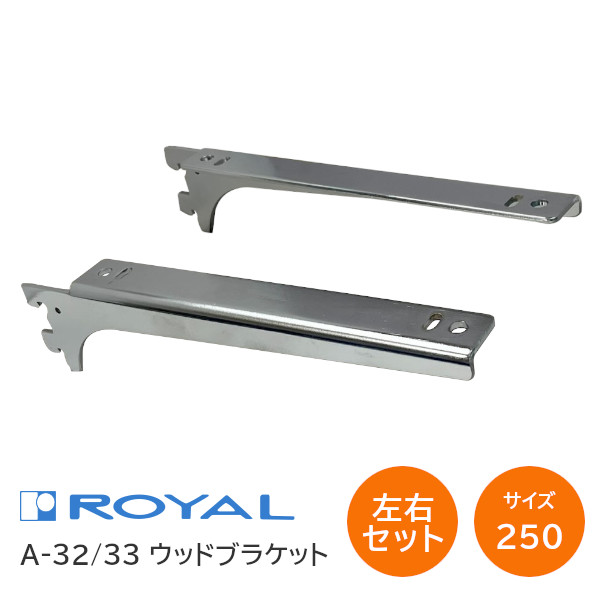 楽天市場】☆P100%ﾊﾞｯｸ最終日※要ｴﾝﾄﾘｰ☆ROYAL/ロイヤル A-32/33 サイズ