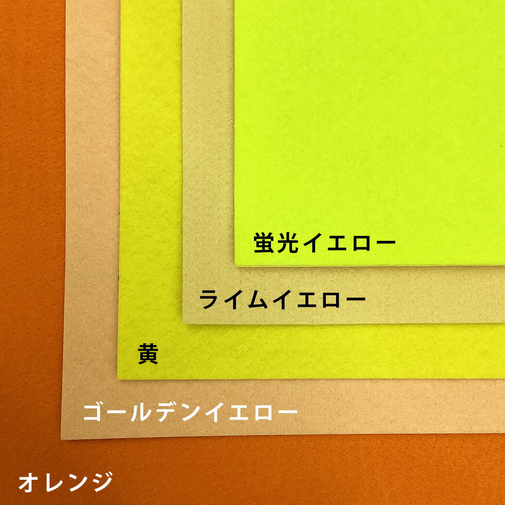 楽天市場】【マラソン期間P5倍】 生地 【 シールタイプはるっこ