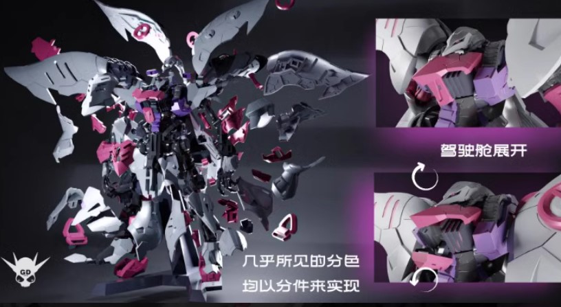 楽天市場】YIYA-G スケール 1/120 組立モデル クイーンズカー Q-beley