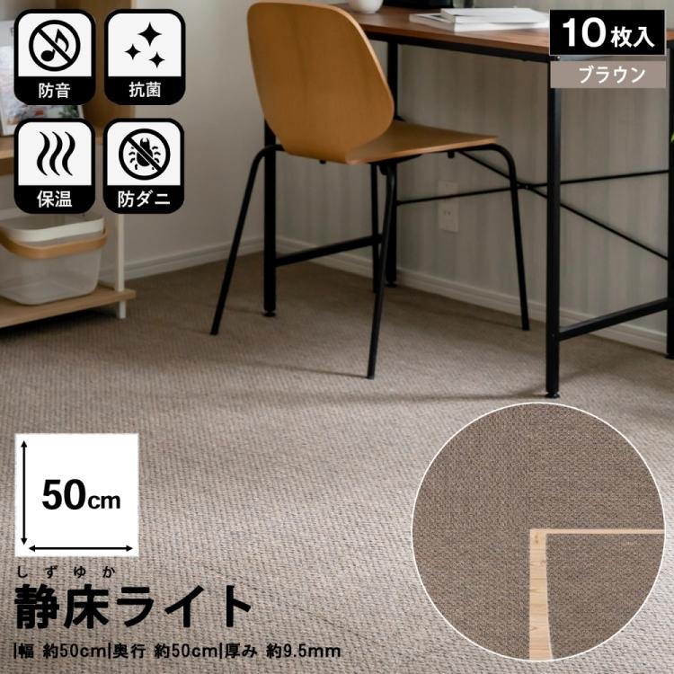 静床ライト」の人気商品一覧 | 安い商品を通販サイトから探す - 価格.com