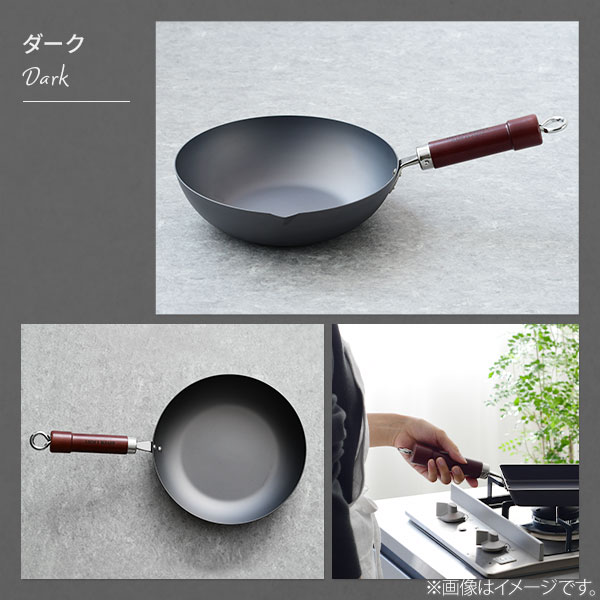 楽天市場】【公認ショップ】リバーライト 極JAPAN キワメジャパン 炒め