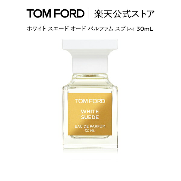 楽天市場】TOM FORD トムフォード ソレイユドゥフオードパルファム