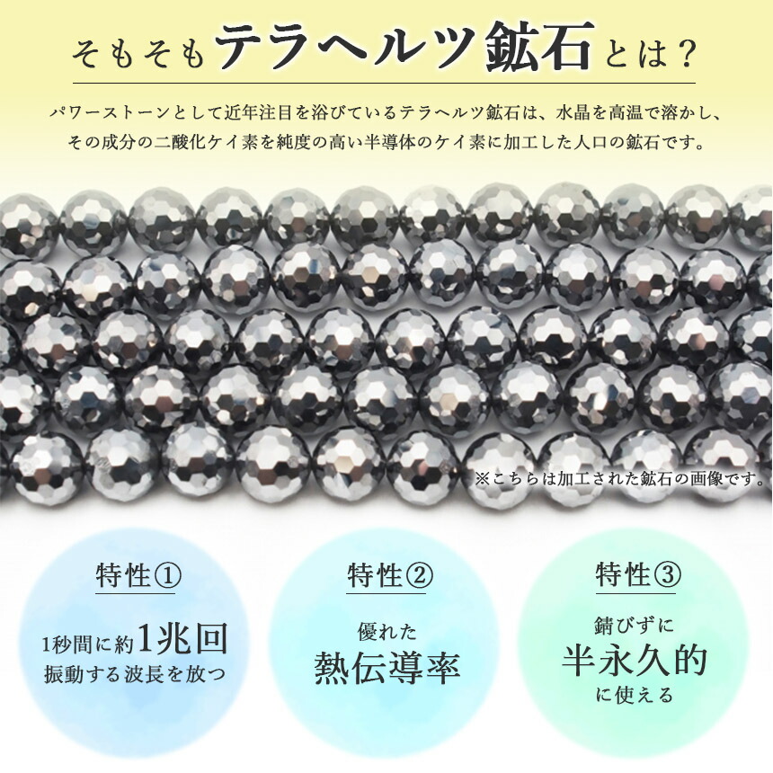 楽天市場】テラヘルツ鉱石 200g さざれ石 テラヘルツ お風呂 温泉 温泉