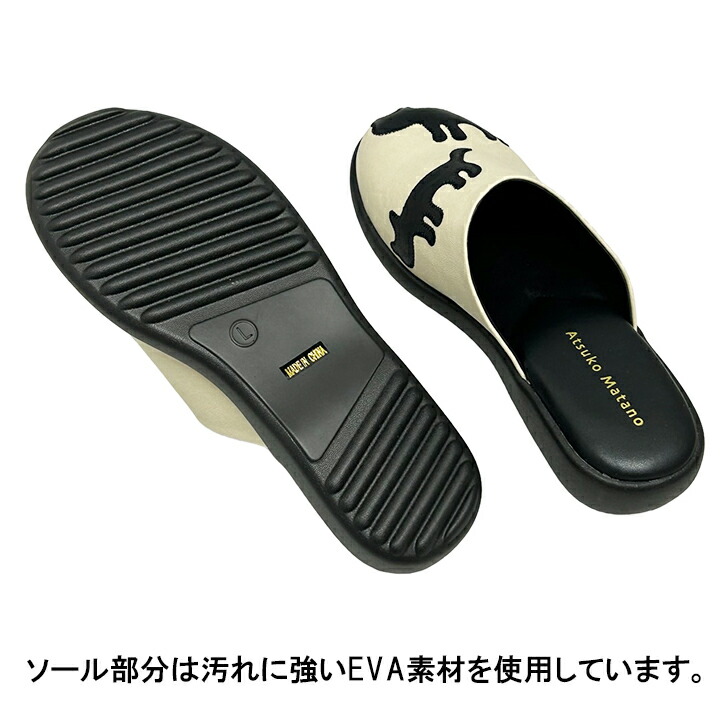 楽天市場】サンダル マタノアツコ シルエット 猫 外履きサンダル