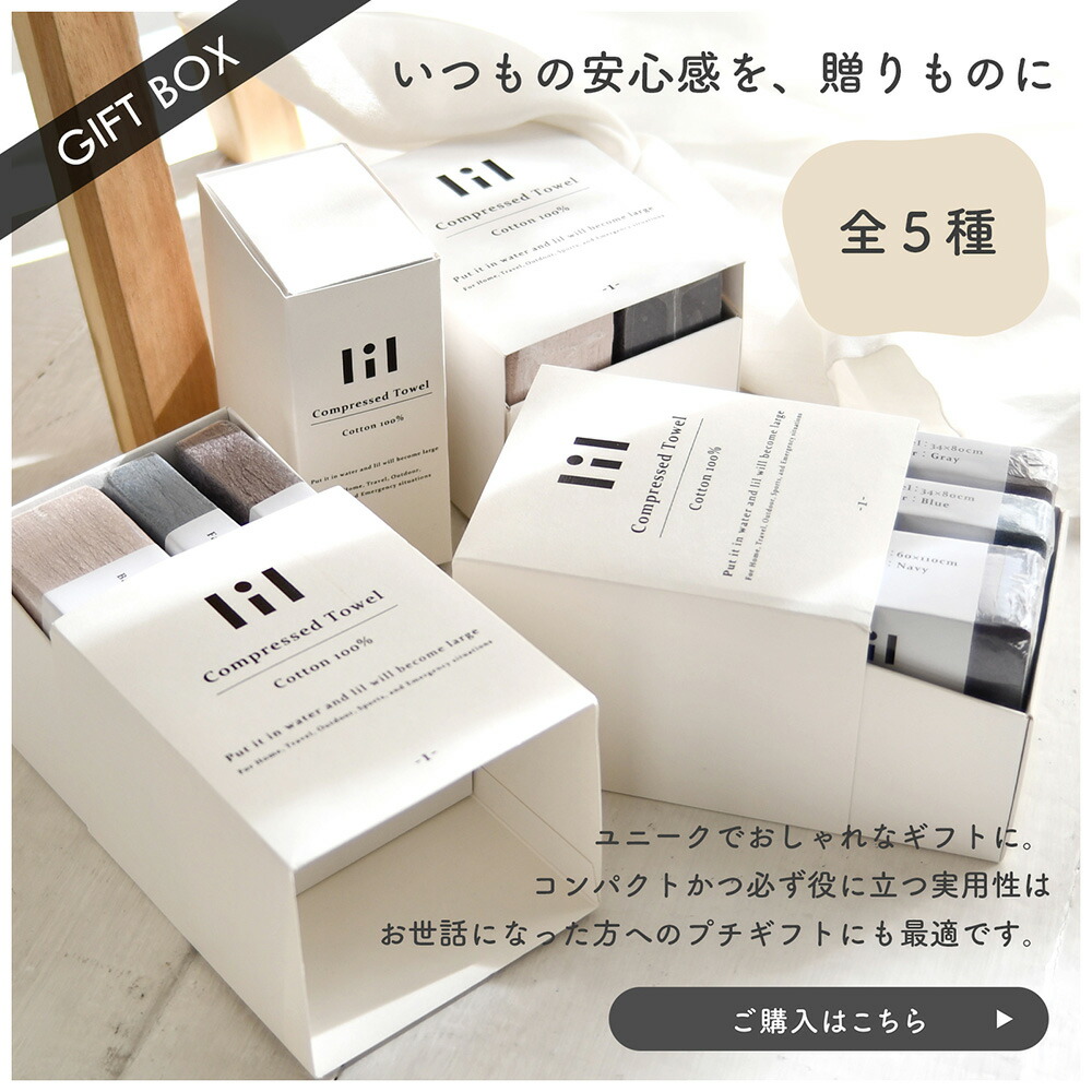 楽天市場】圧縮タオル 防災 タオル フェイスタオル バスタオル 水不要