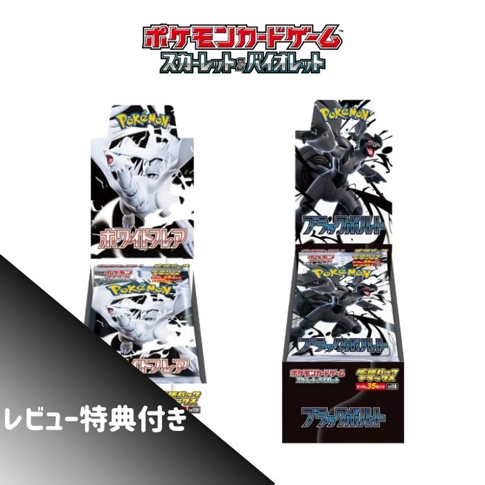 楽天市場】6月6日発売 予約 レビューくじ特典あり デラックスパック
