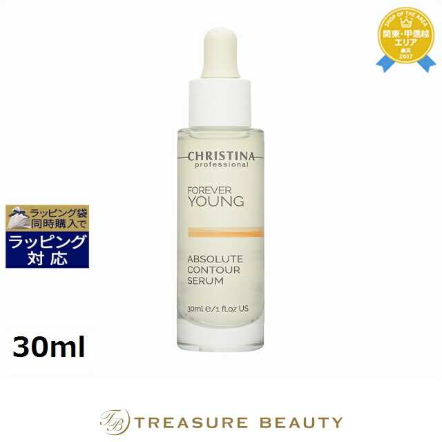 楽天市場】【最大4500円クーポン】送料無料 クリスティーナ