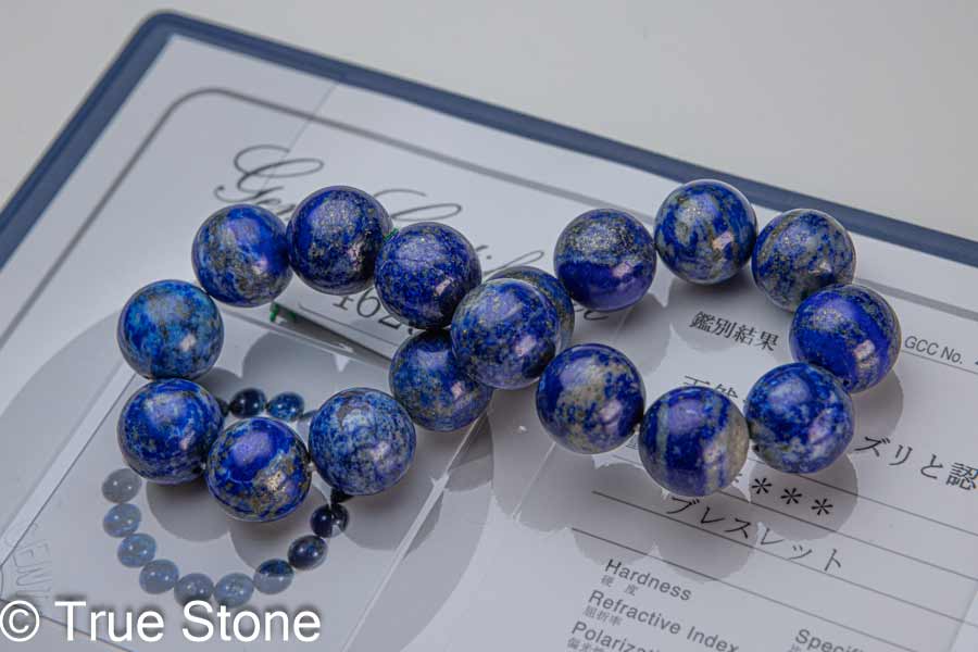楽天市場】鑑別書付き 天然 ラピスラズリ ブレスレット 12mm 染色 着色