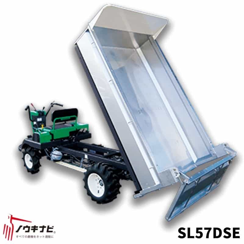 楽天市場】小型特殊自動車(2駆) アテックス SL57DSE【47-22