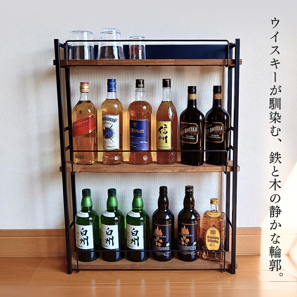 楽天市場】アンティーク調ウイスキーラック ｜ 奥行13cm 隙間収納