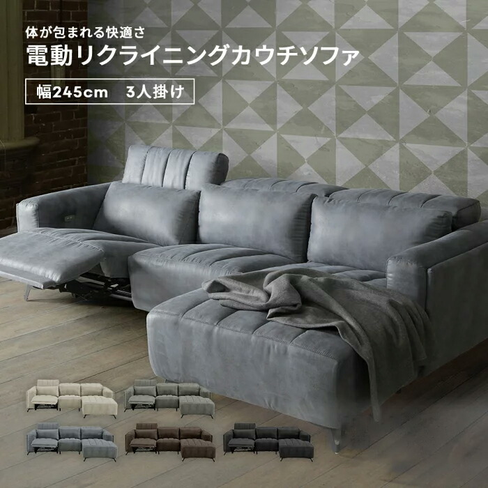 楽天市場】ソファー ソファ 3人掛け 3人用 カウチソファ ダイニング