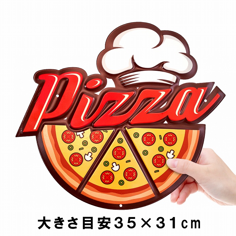 楽天市場】ブリキ看板 h35e ピザ ポスター 金属アートパネル 絵