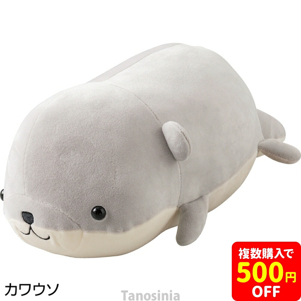 楽天市場】ぬいぐるみ調マルチクッション 介護 クッション 動物 背中