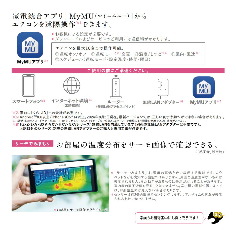楽天市場】【】三菱《MSZ-ZXV2525-W》(MSZ-ZXV2525-W-IN + MUZ-ZXV2525