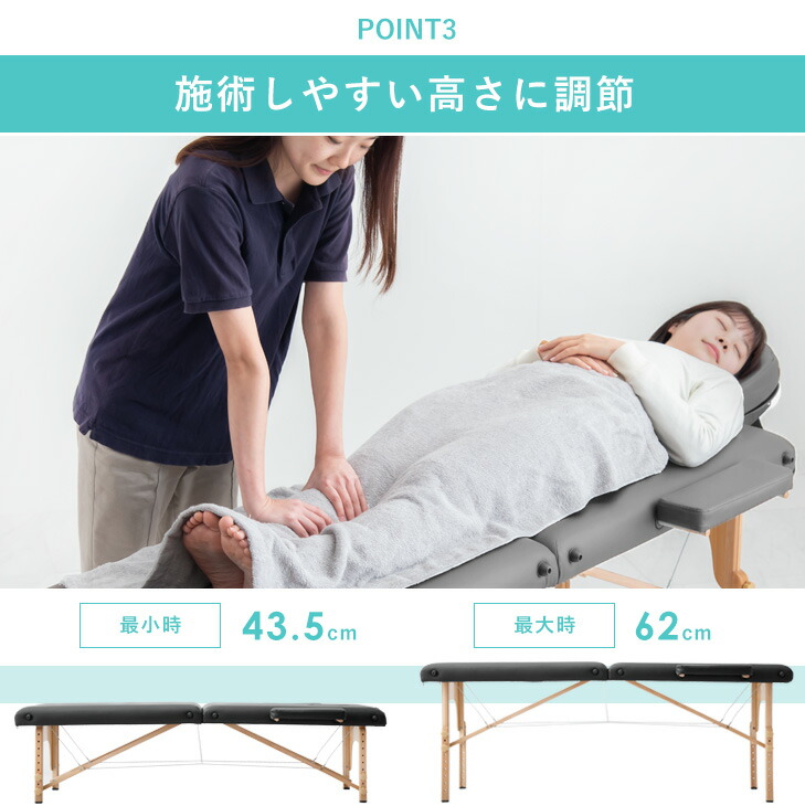 楽天市場】【本日クーポン3％引】 折りたたみ マッサージベッド 軽量