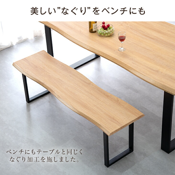 楽天市場】ダイニングテーブルセット 6人掛け 5点セット ベンチ 180cm