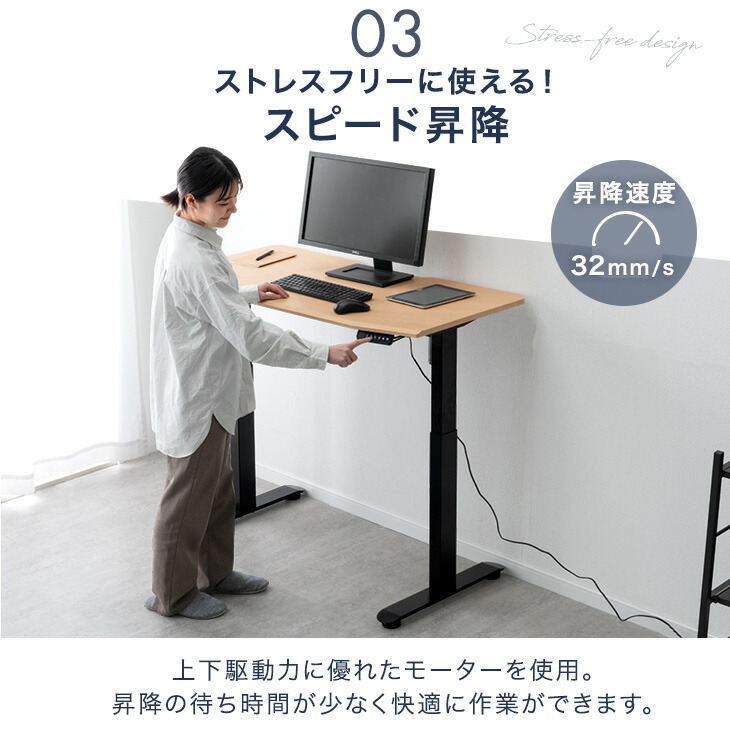 楽天市場】【本日クーポン3％引】 電動昇降デスク 幅 120cm / 140cm
