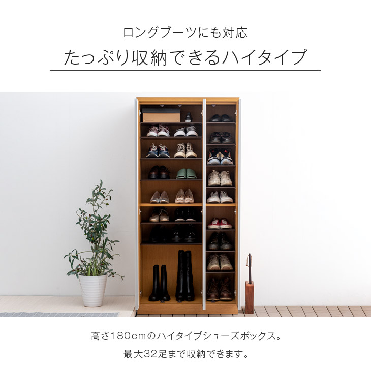 楽天市場】【0時~クーポン3％引】 国産 完成品 ミラー付き シューズ