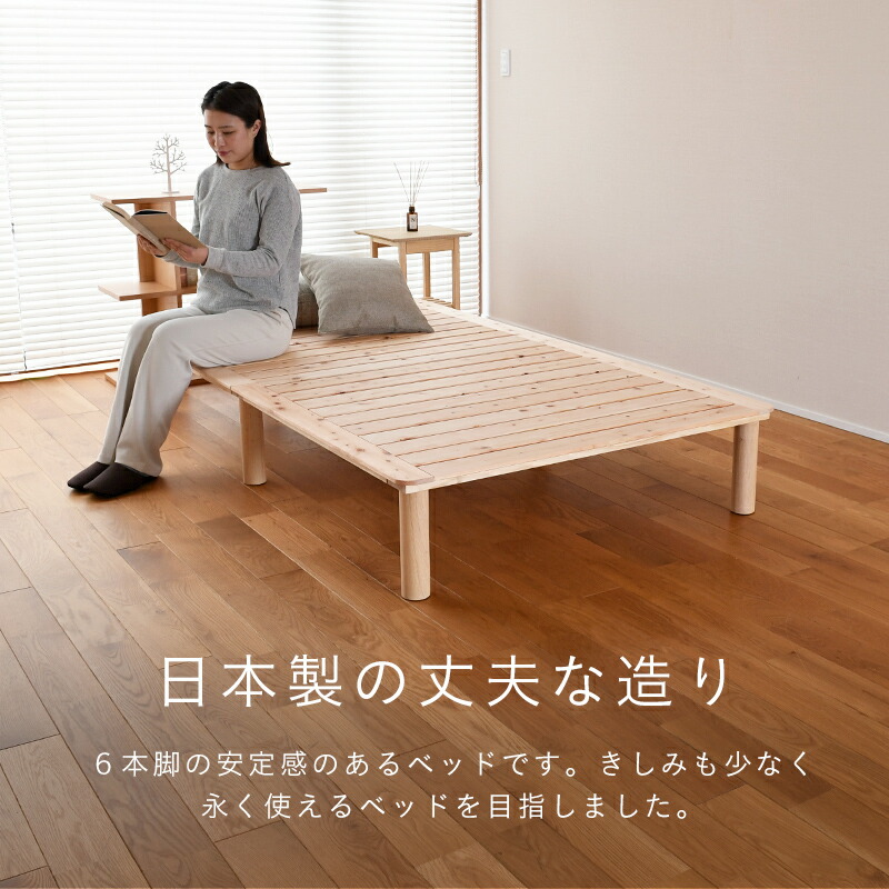 楽天市場】こうひん すのこベッド シングル 木製ベッド 日本製 『マレ