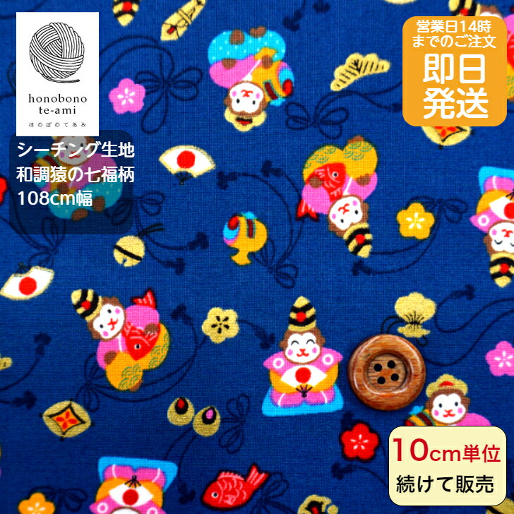 楽天市場】【クーポンでお得】【14時まで即日発送】和調 和風