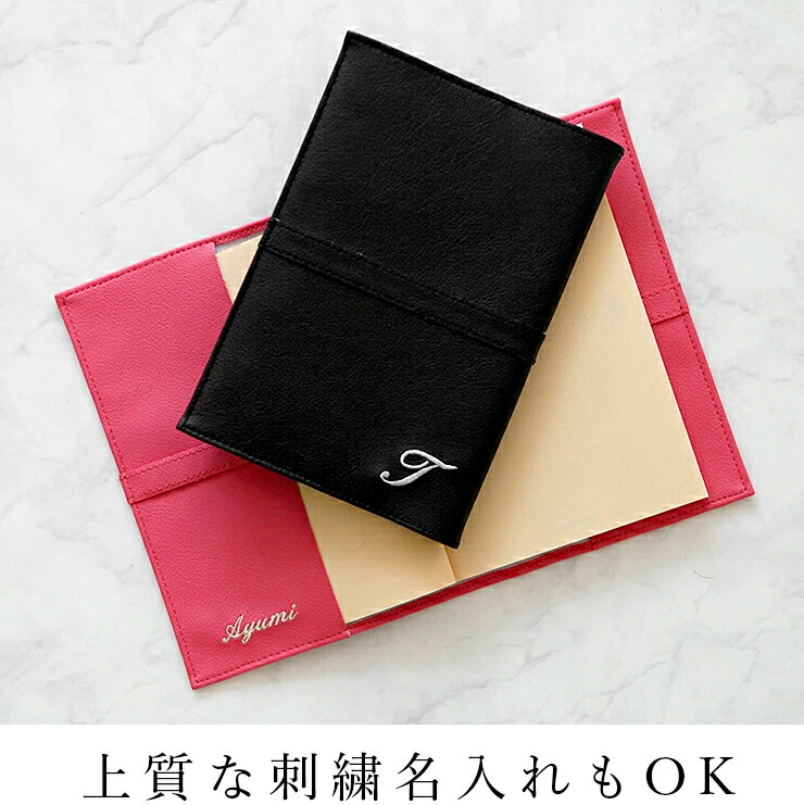 楽天市場】【クーポン対象】ブックカバー 楽天1位 サイズオーダー可