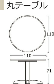 楽天市場】YUME2 半円テーブル 160×100 ダイニングテーブル ナチュラル