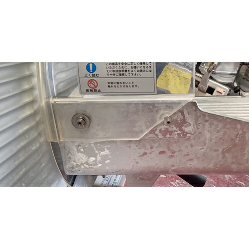 楽天市場】【業界最長1年保証】【中古】フードスライサー 中部