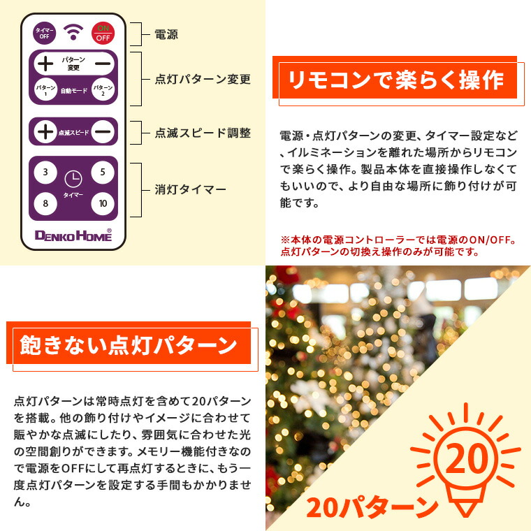 楽天市場】イルミネーション 屋外用 ドレープライト 星モチーフ LED